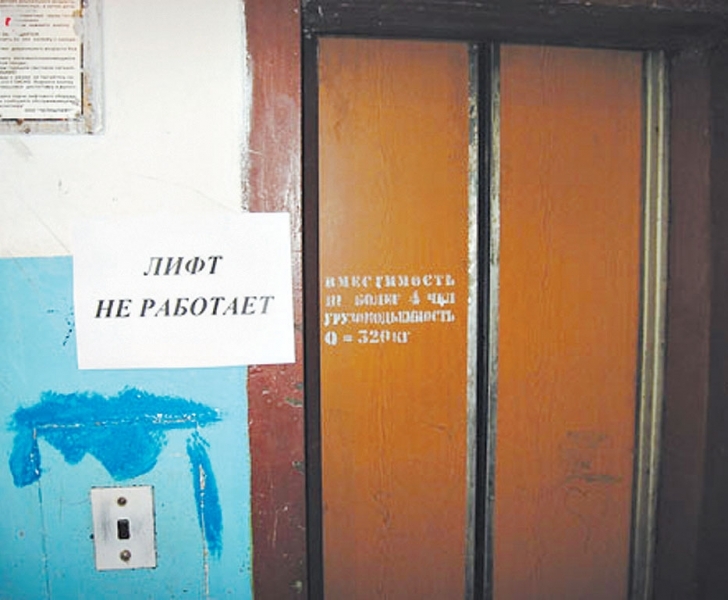 Власти Ильичевска Одесской области возьмут кредит, чтобы отремонтировать лифты
