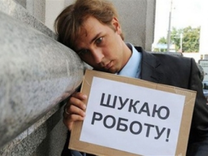 Одесским выпускникам будет сложно найти первую работу без опыта – эксперты