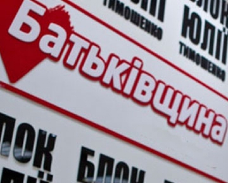 Объединенная оппозиция определилась с кандидатами в Верховную Раду от Одесской области
