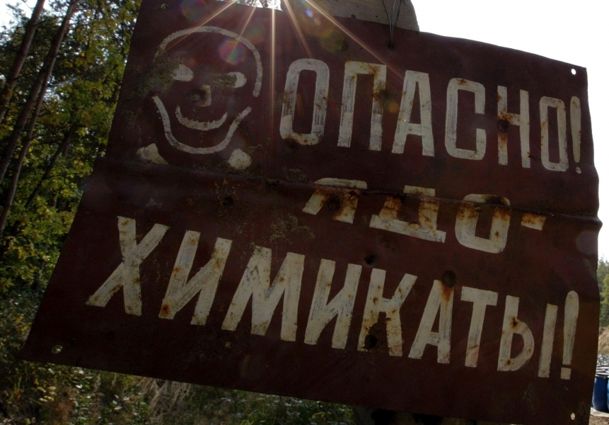 Неопознанные ядохимикаты обнаружены в Кодыме Одесской области