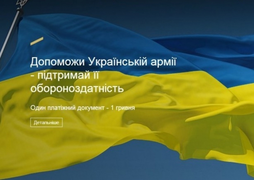 Активисты Майдана обвиняют власти Одессы и области в нежелании помогать украинской армии