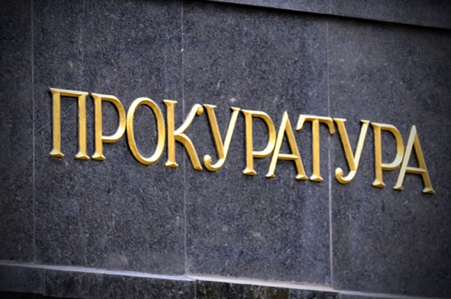 Прокуратура не позволила одесским чиновникам растратить 7,5 млн. грн.
