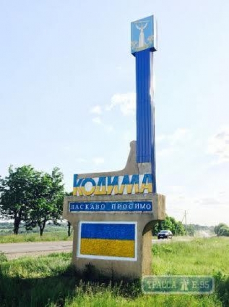 Две новые депутатские группы появились в Кодымском райсовете Одесской области