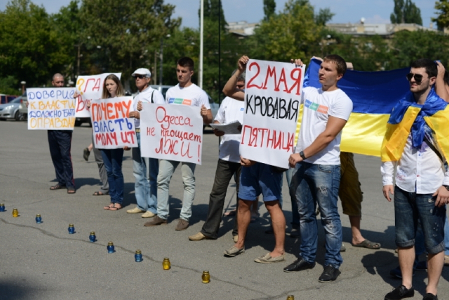 Одесситы требуют результатов расследования событий 2 мая (фото)