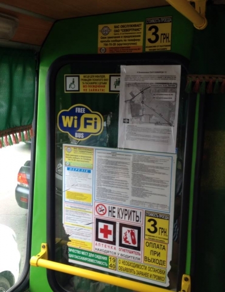 Бесплатный Wi-Fi появился в одесских маршрутках (фото)