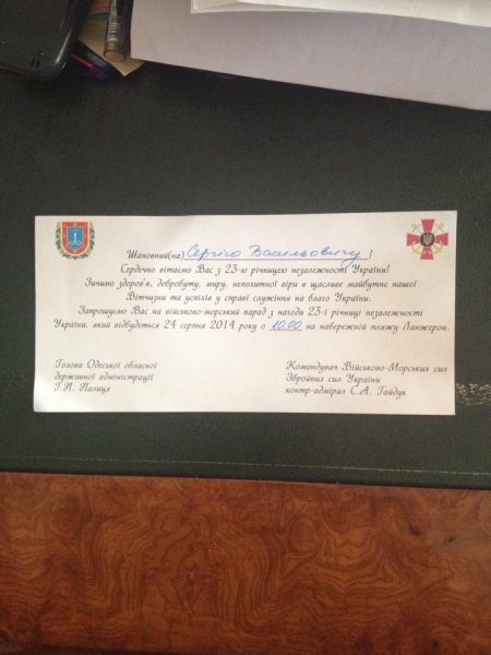 Глава Одесской области забыл, что сам пригласил Кивалова на военный парад