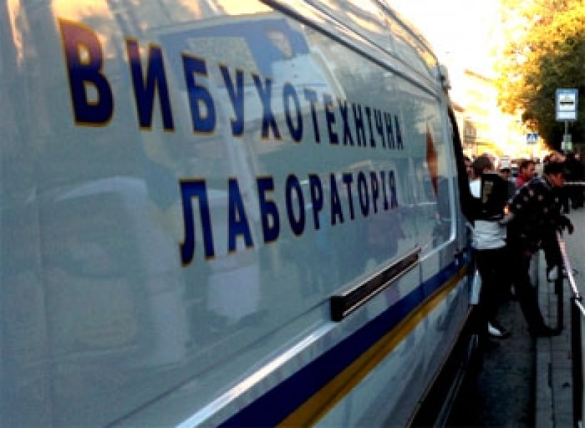 Милиция ищет взрывное устройство в Одесском университете внутренних дел