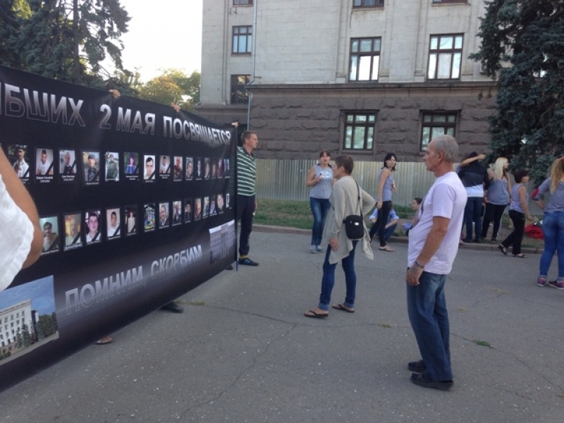 Активисты Куликова поля почтили память погибших 2 мая в Доме профсоюзов в Одессе (фото)