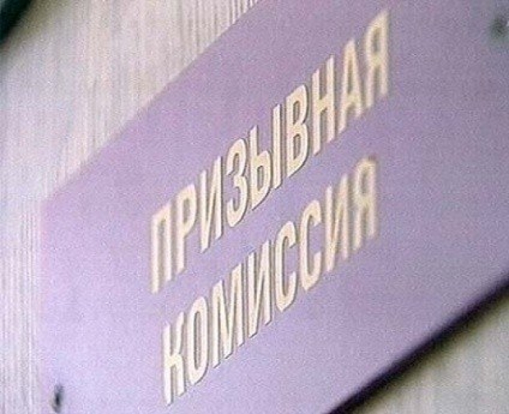 Одесская милиция направила в суд четыре уголовных дела об уклонении от призыва