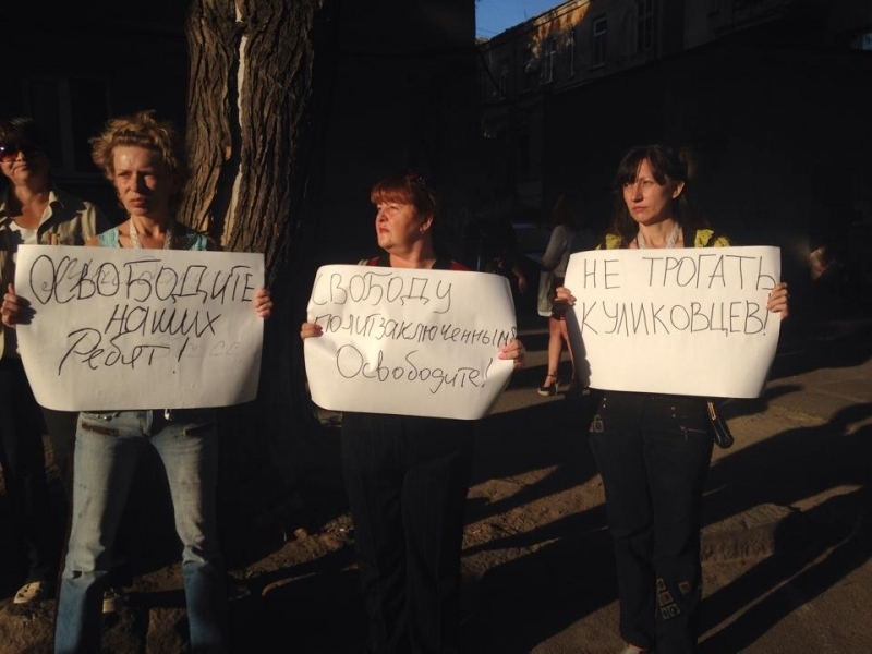 Несколько пророссийских активистов пикетировали здание СБУ в Одессе (фото)