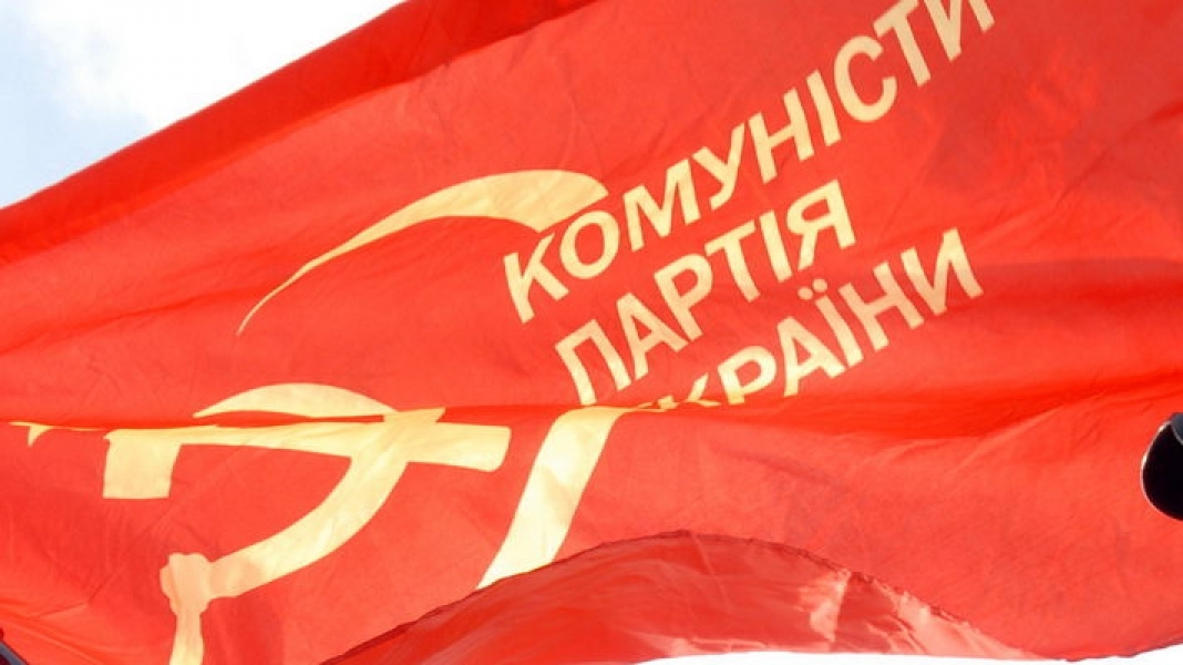 Восемь жителей Одесской области, из которых пять пенсионеров, попали в партийный список коммунистов