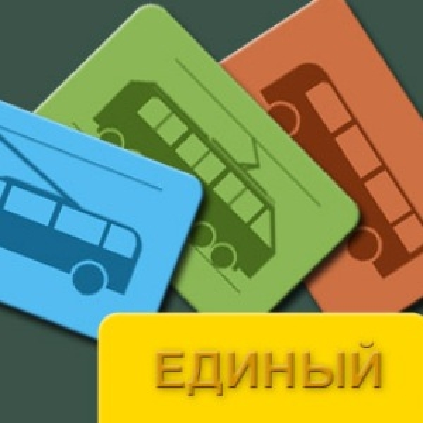 Одесские чиновники хотят внедрить в трамваях и троллейбусах единый электронный билет