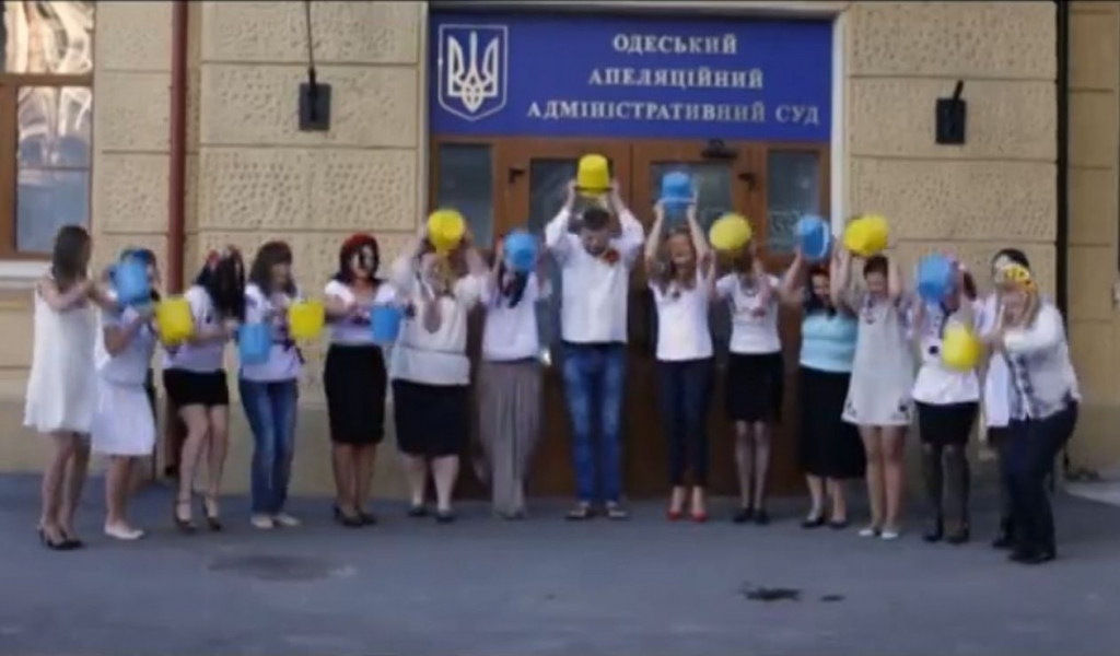 Коллектив Одесского апелляционного суда облился ледяной водой (видео)