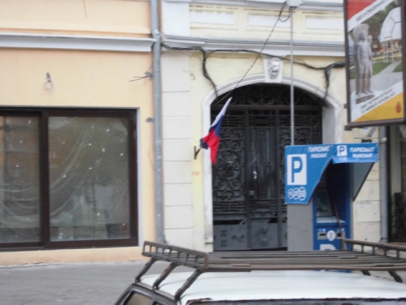 Флаг России с подозрительным предметом появился на доме в центре Одессы (фото)