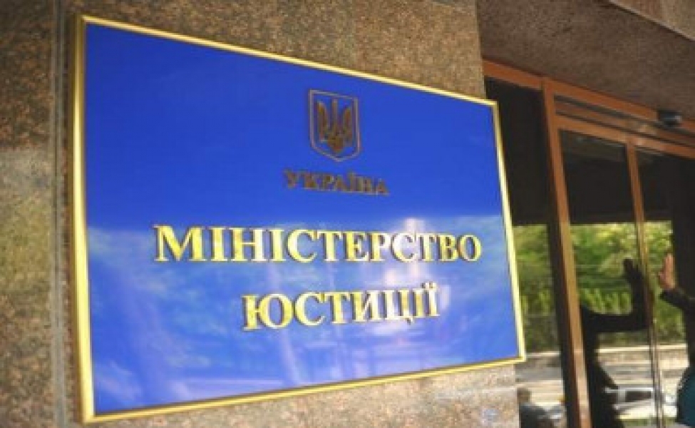 Новый начальник возглавил управление юстиции в Ананьевском районе Одесщины