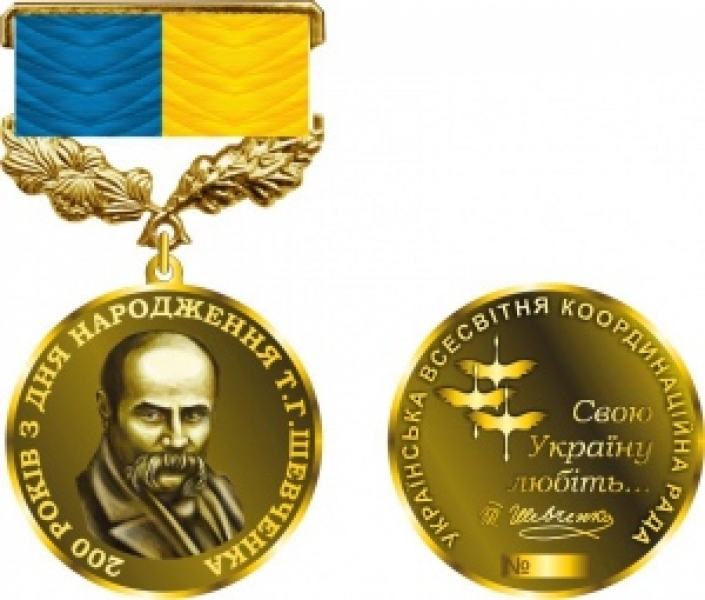 Экс-директор Одесского областного радио Владимир Невмытый посмертно награжден медалью