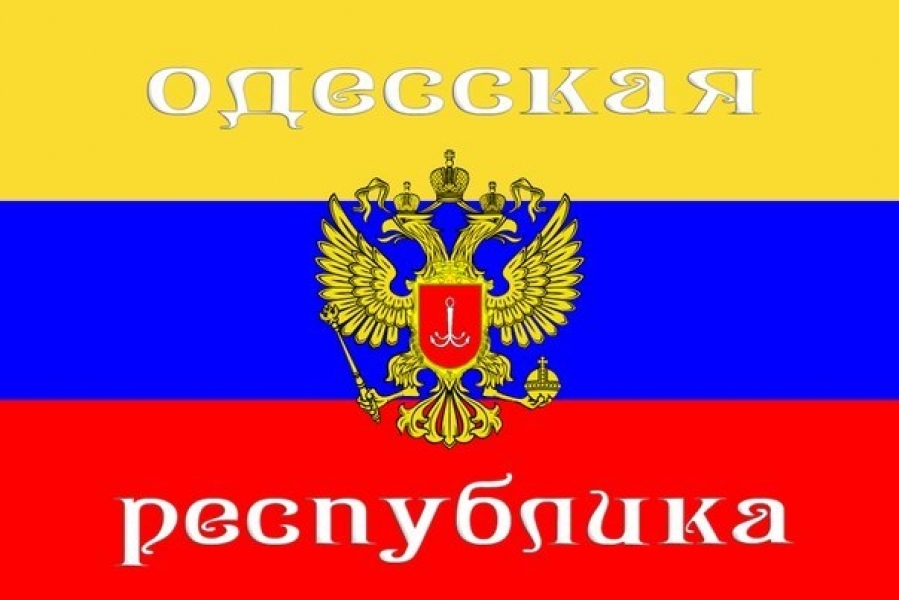 Сепаратисты могут создать Бессарабскую народную республику на юге Одесской области