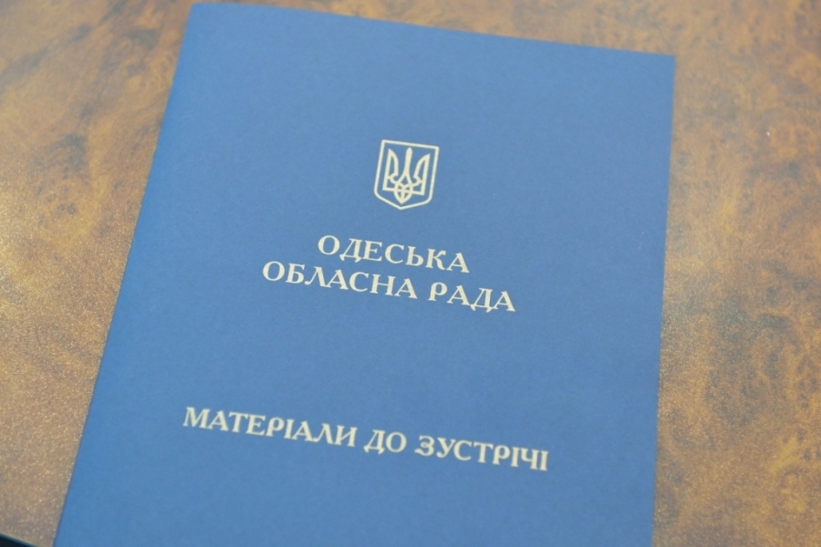 Одесская и Днепропетровская области подписали меморандум о тесном сотрудничестве