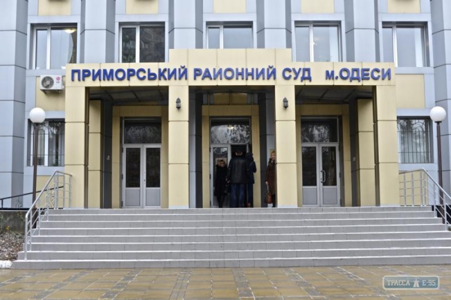 Заседание суда по делу 2 мая в Одессе не состоялось