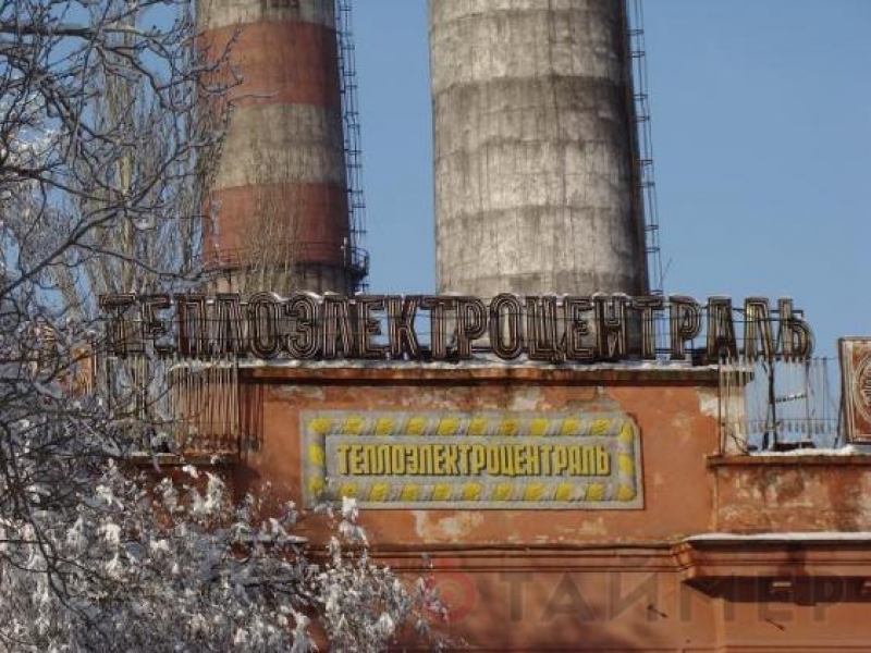 Одесская ТЭЦ пытается оставить центр города без тепла, - мэрия