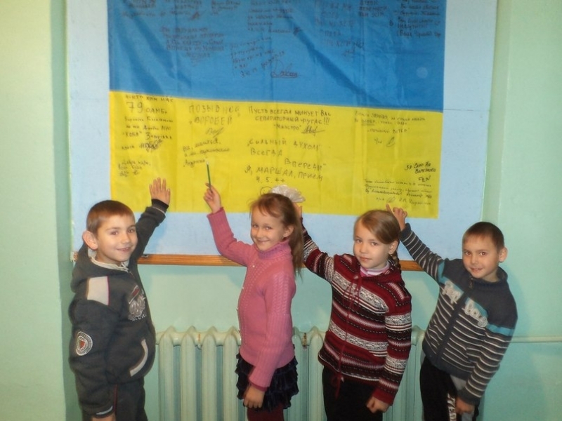 Школьники Фрунзовского района Одесской области обменялись подарками с бойцами АТО
