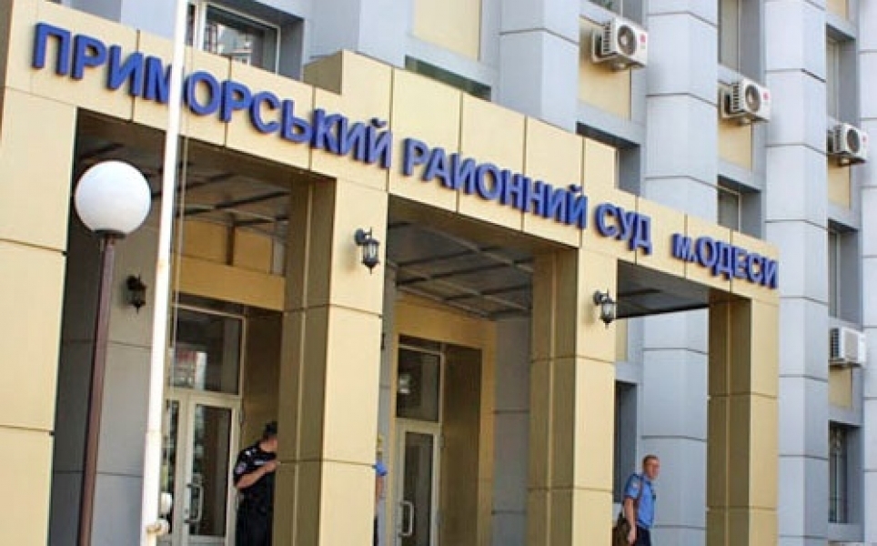 Приморский суд снова отказался рассматривать дело о событиях 2 мая в Одессе