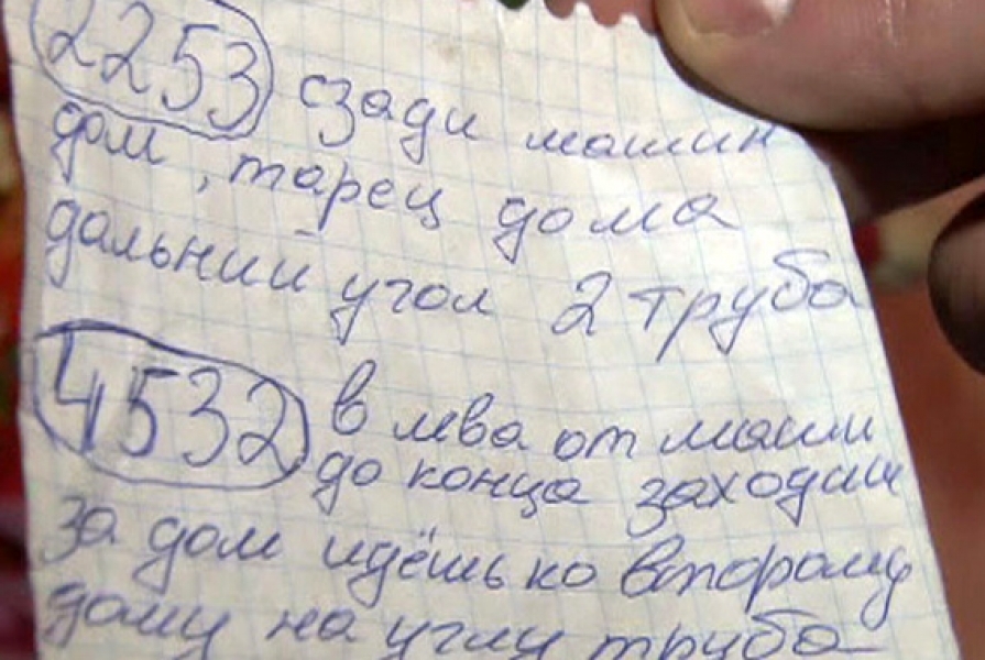 Одесские милиционеры задержали воров, снимавших госномера с машин