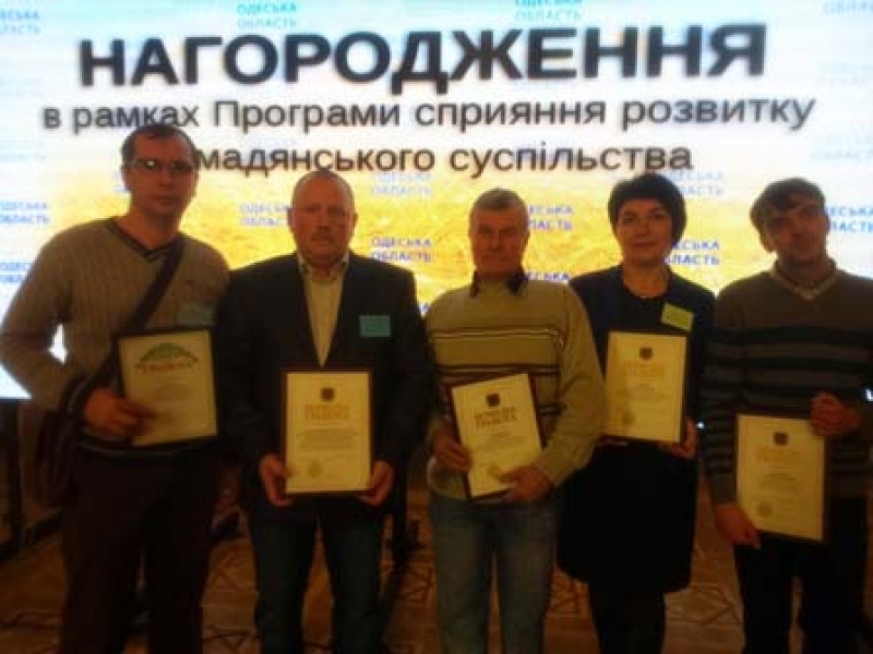 Чиновница и общественники Болградского района Одесской области стали волонтерами года