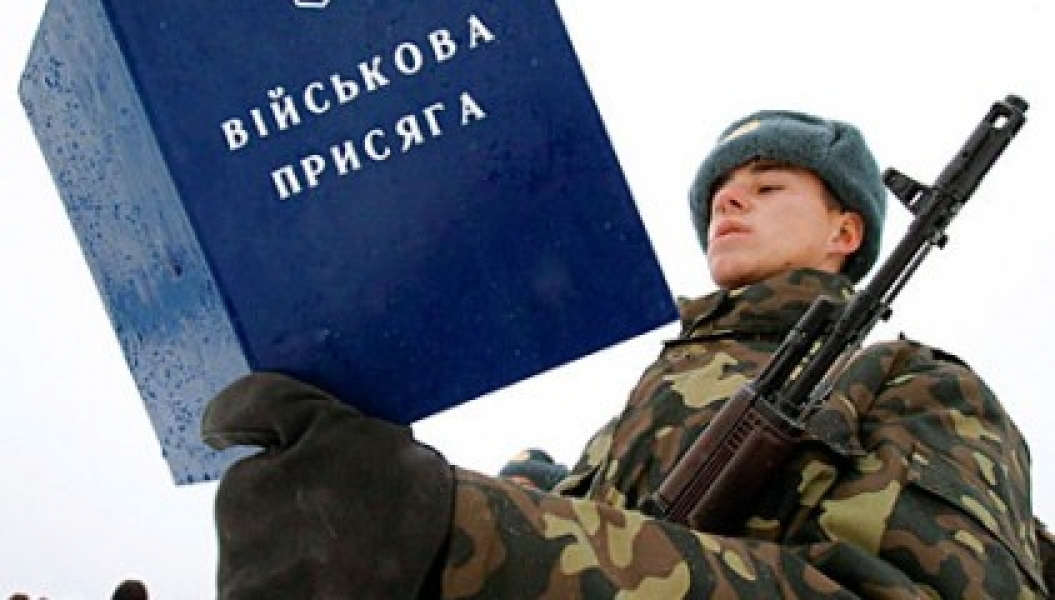 Украина возобновит призыв на срочную военную службу