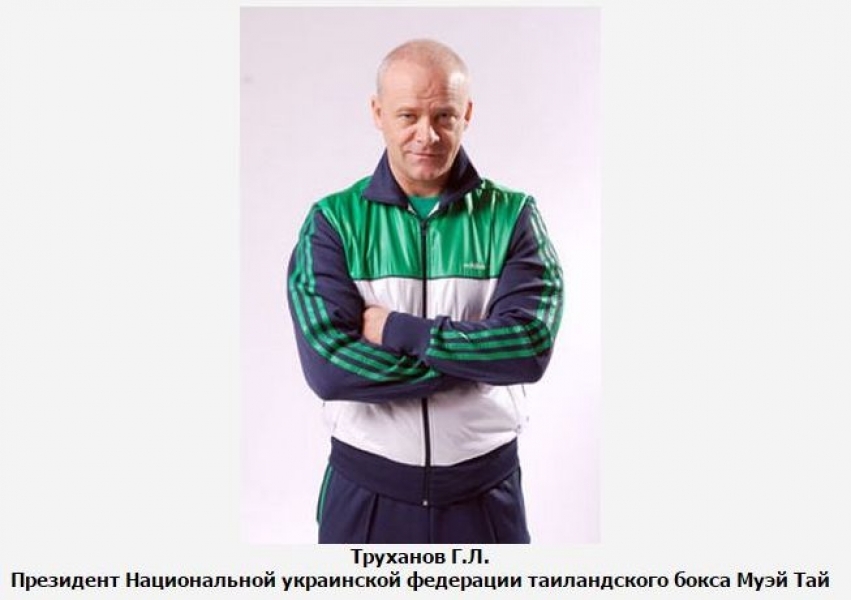 Спортивная организация мэра Одессы просит у облсовета помещение за 1 гривну в год