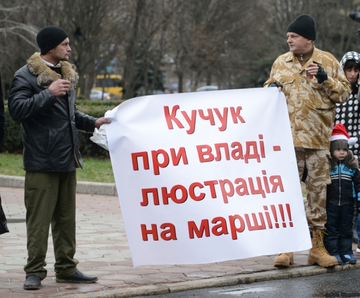 Одесситы митинговали под зданием облсовета против Михаила Кучука (фото)