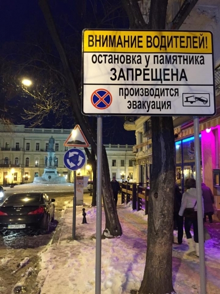 Городские службы намерены эвакуировать автомобили, паркующиеся на Екатерининской площади в Одессе