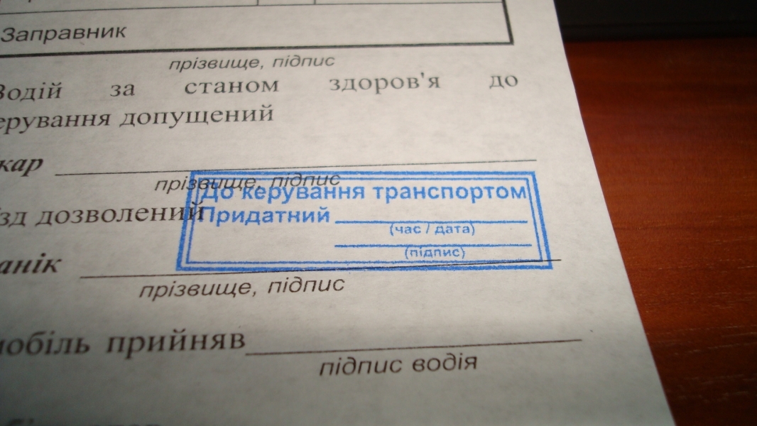 АМКУ оштрафовало больницы в Котовске и Тарутино за злоупотребление монопольным положением