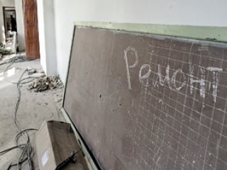 На ремонт и строительство школ в Курской области потратят более 400 млн. рублей