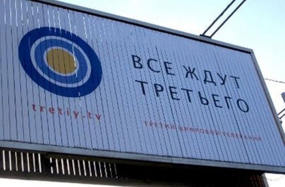 Нацсовет назначил проверку телеканала Кивалова