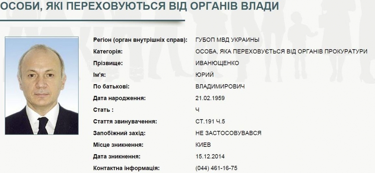 МВД объявило в розыск совладельца одесского рынка 