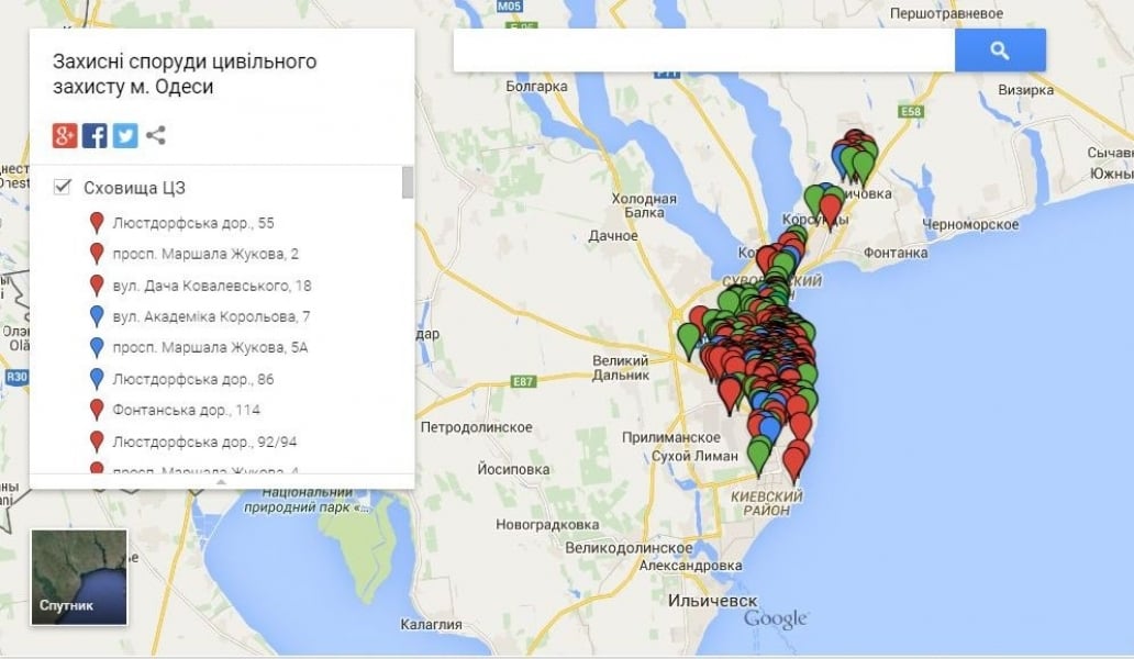 Спасатели представили интерактивную карту бомбоубежищ Одессы