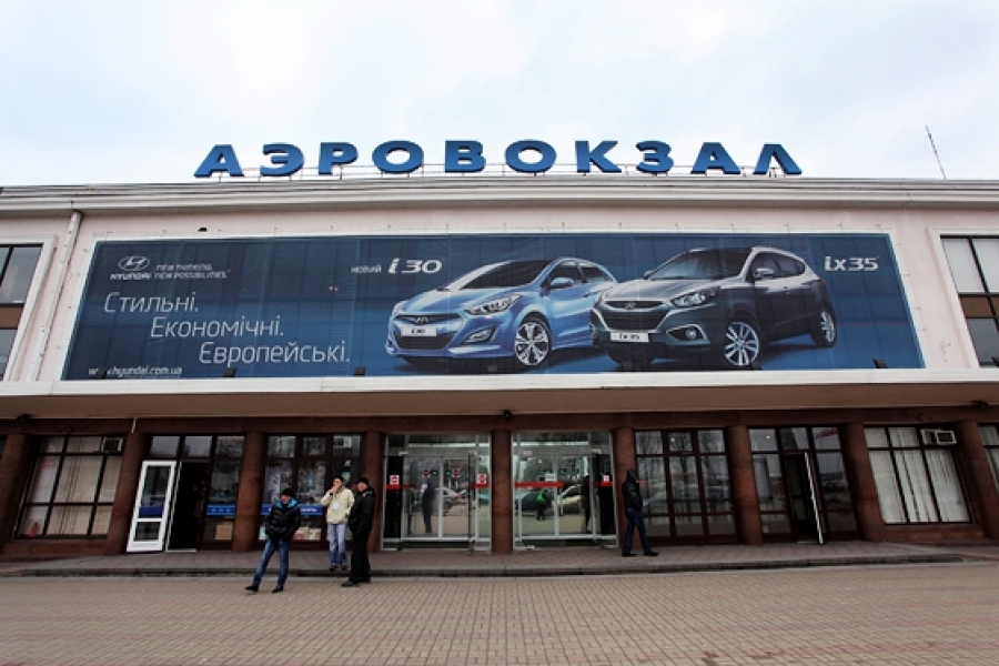 Евромайдановцы намерены вернуть одесский аэропорт городу 