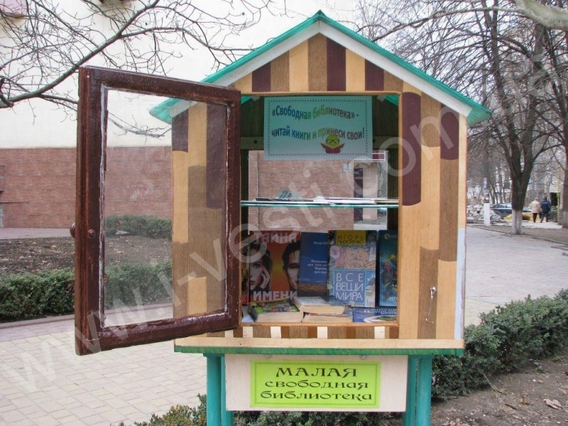 Мини-читальня появилась в Ильичевске Одесской области