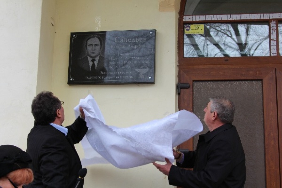 Мемориал хирургу, который провел более 30 тысяч операций, появился в Белгороде-Днестровском