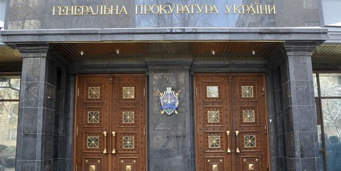 Прокурор Одесской области переведен на работу в Киев