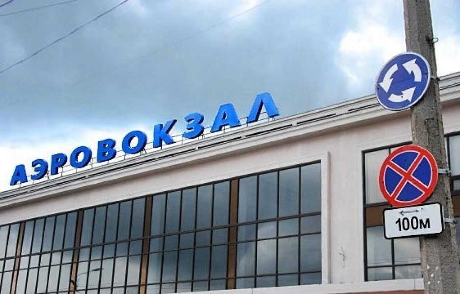 Одесситы попросили Кабмин признать аэропорт стратегическим предприятием