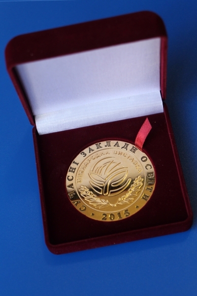 Березовское училище получило в Киеве золотую медаль