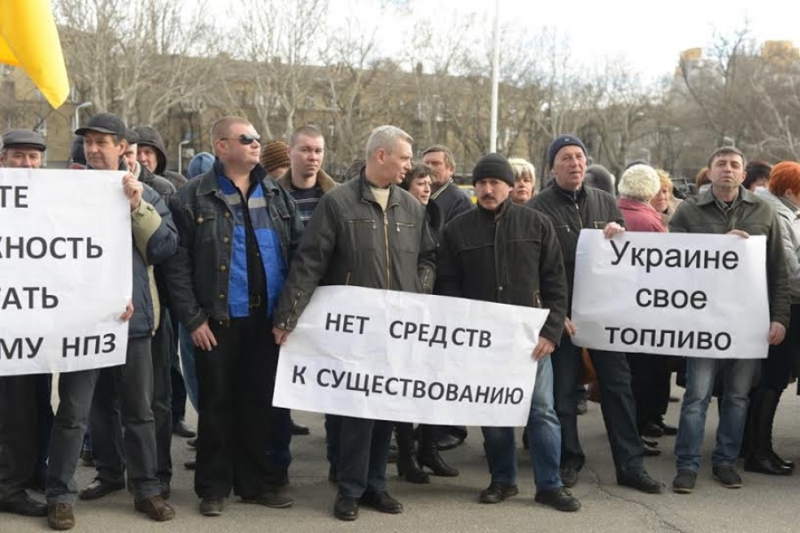 Работники Одесского НПЗ митинговали под стенами ОГА (фото)