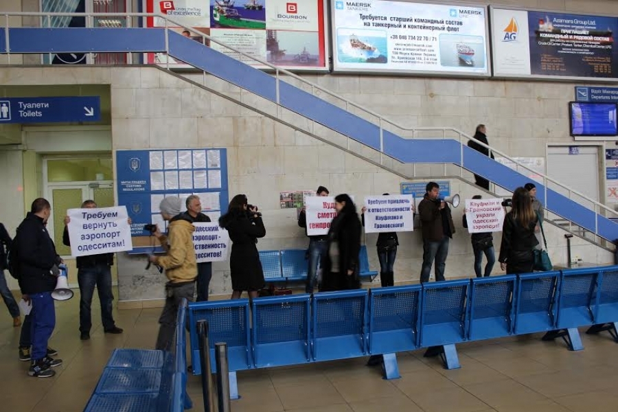 Общественники устроили акцию внутри Одесского аэропорта