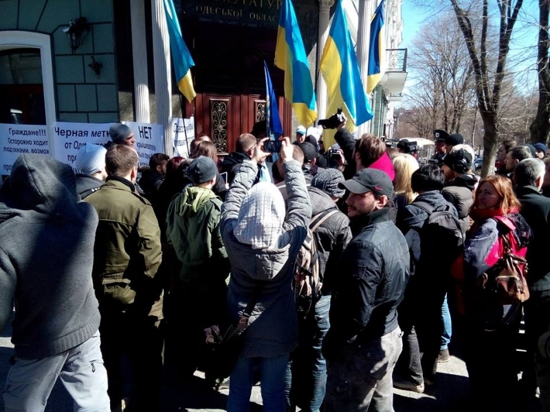 Активисты РГБ и Автомайдана пикетировали прокуратуру Одесской области (видео)