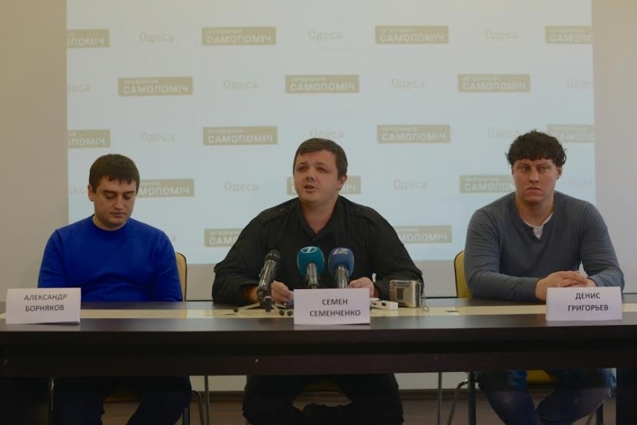 Семенченко хочет приехать в Одессу на майские с 