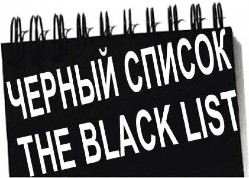 Инспекторы по защите прав потребителей опубликовали черный список одесских супермаркетов
