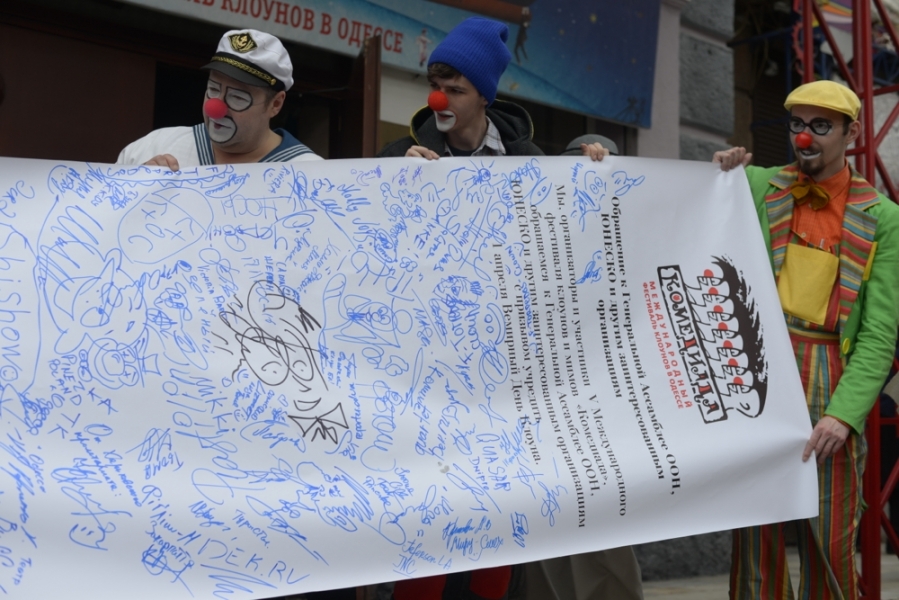 Одесские комики просят ООН сделать 1 апреля Всемирным днем клоуна (фото)