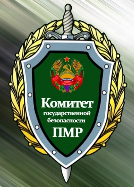 КГБ Приднестровья хочет наказать одесских пограничников за стрельбу по человеку 